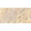 Sarezzo Beige