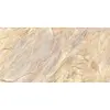 Sarezzo Beige